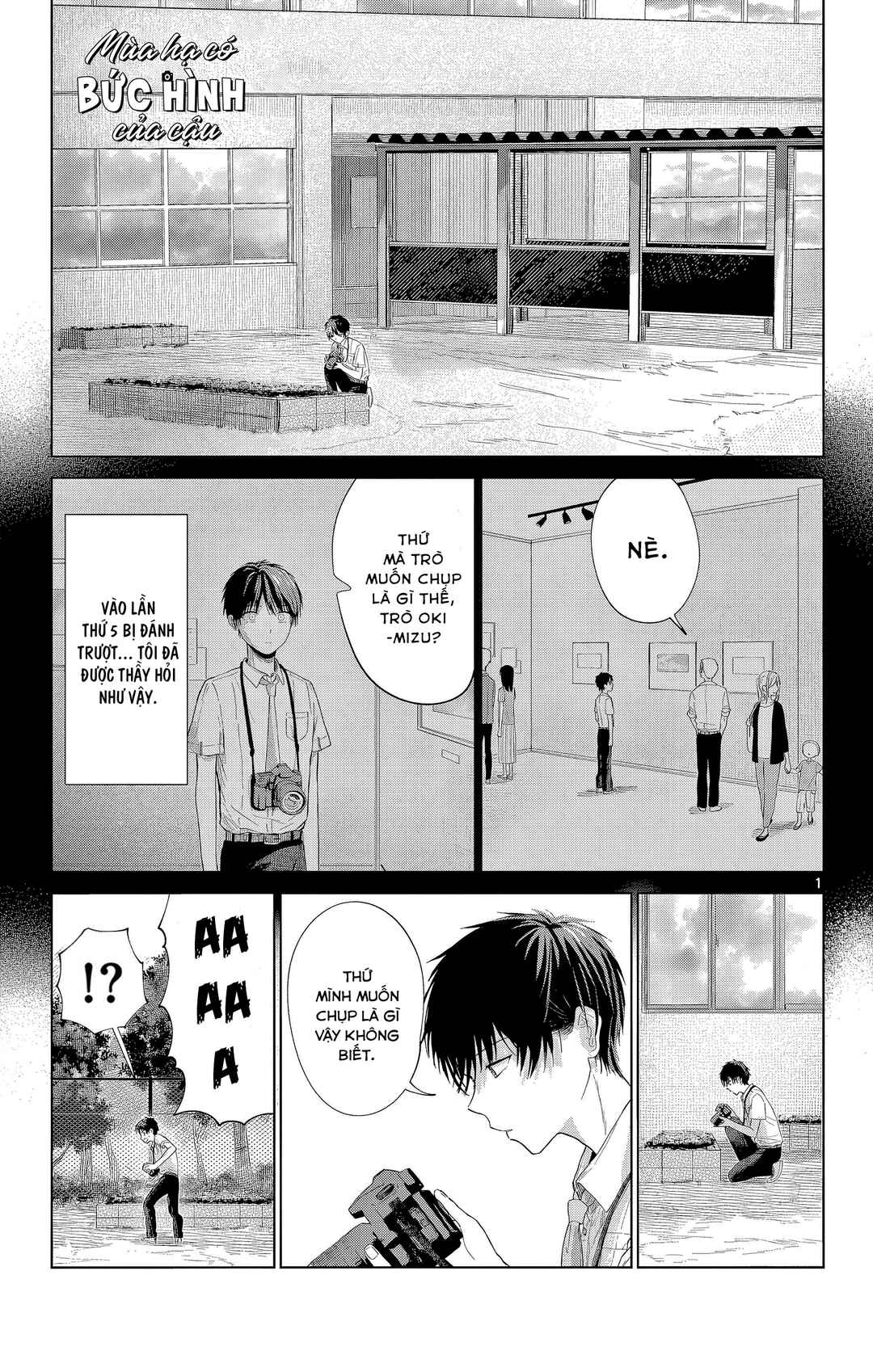 Chapter ? - Page 1