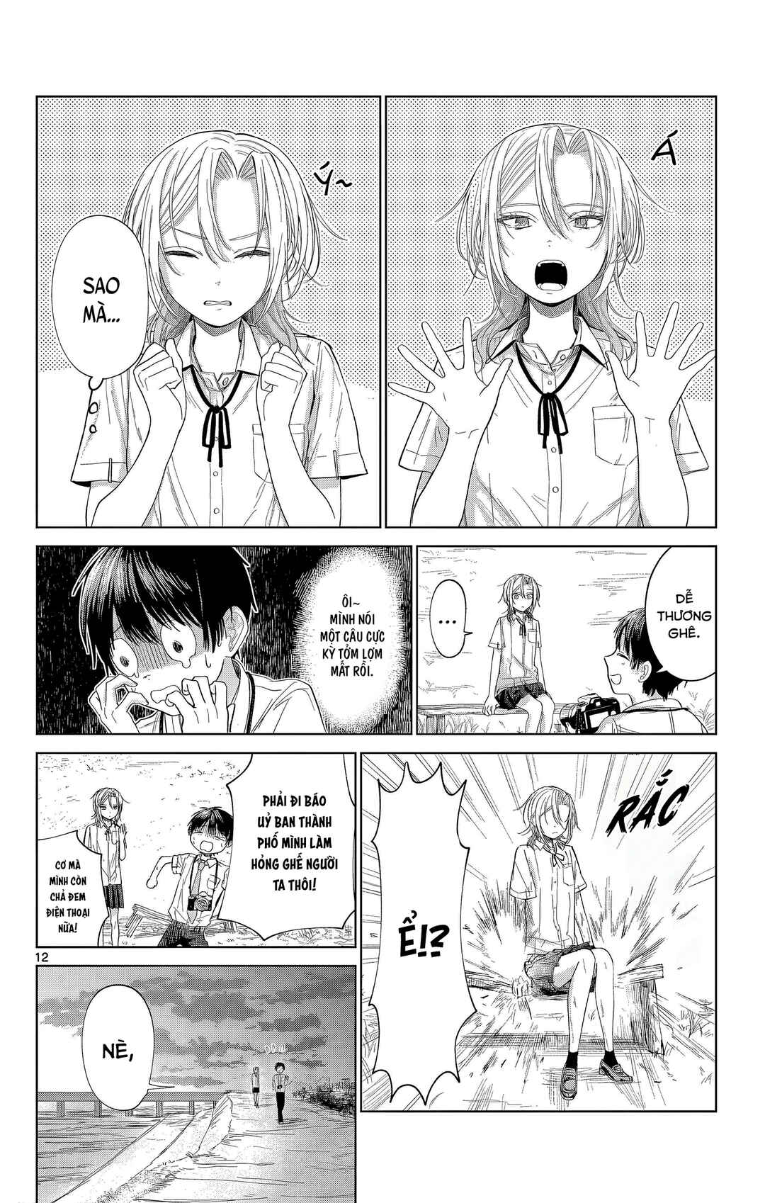 Chapter ? - Page 12