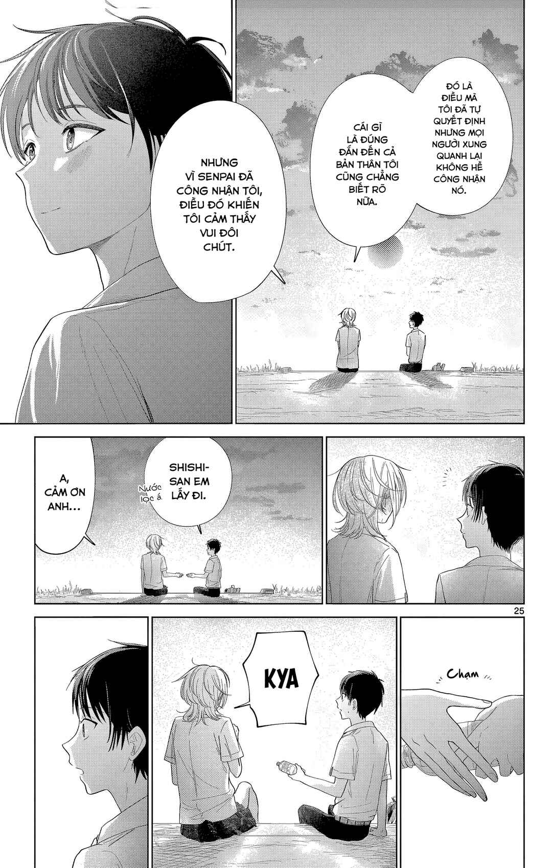 Chapter ? - Page 25