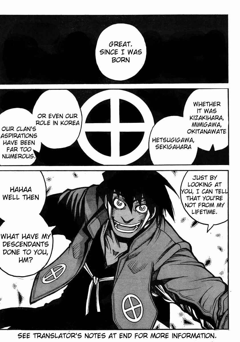 Chapter 40 - Page 14