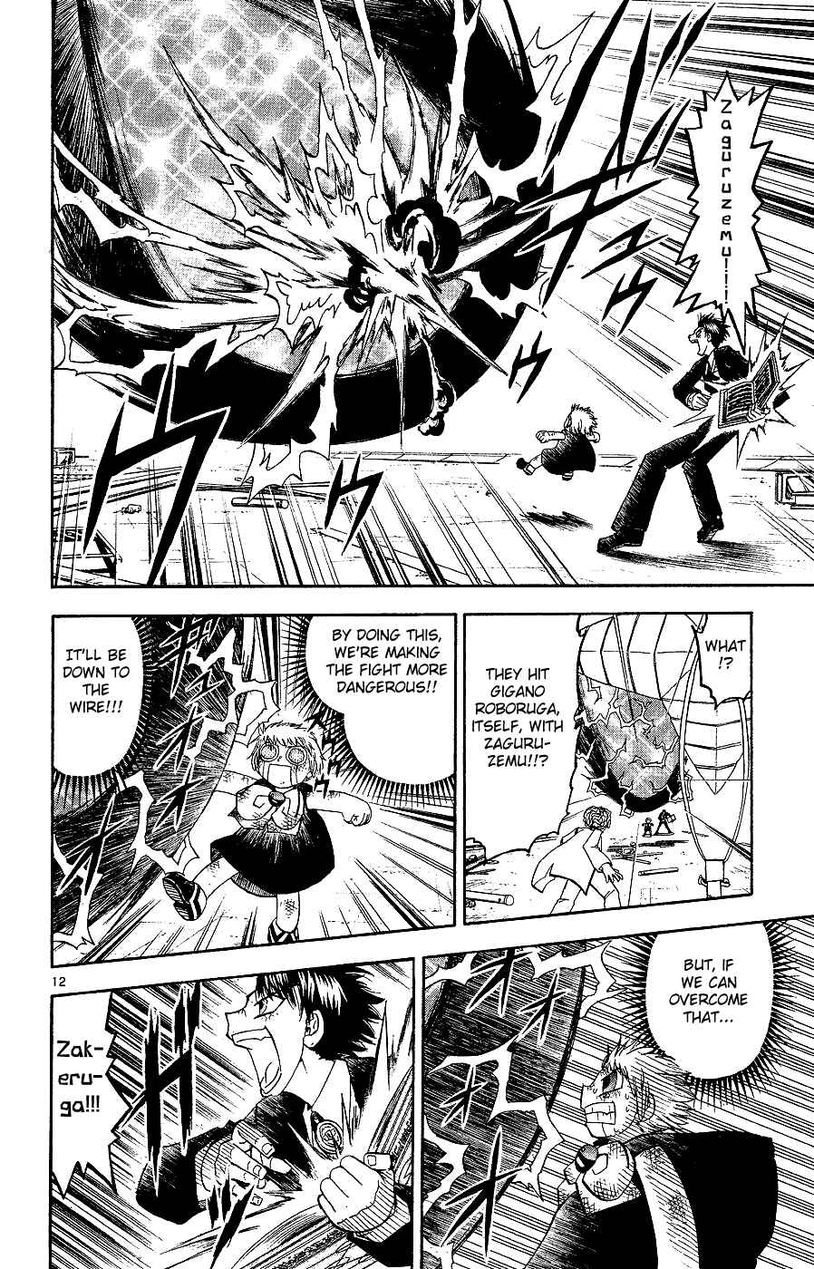 Chapter 166 - Page 12