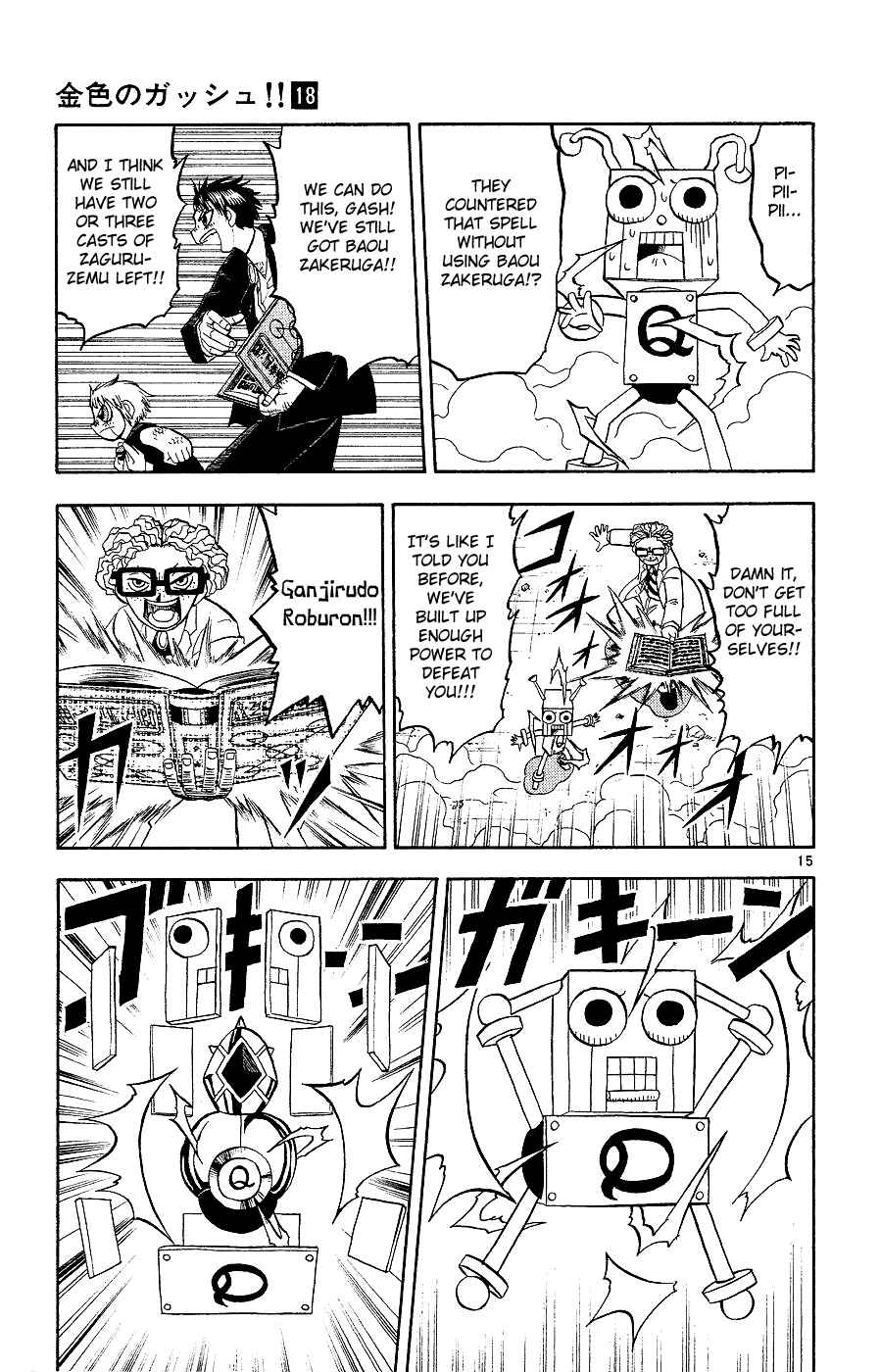 Chapter 166 - Page 15