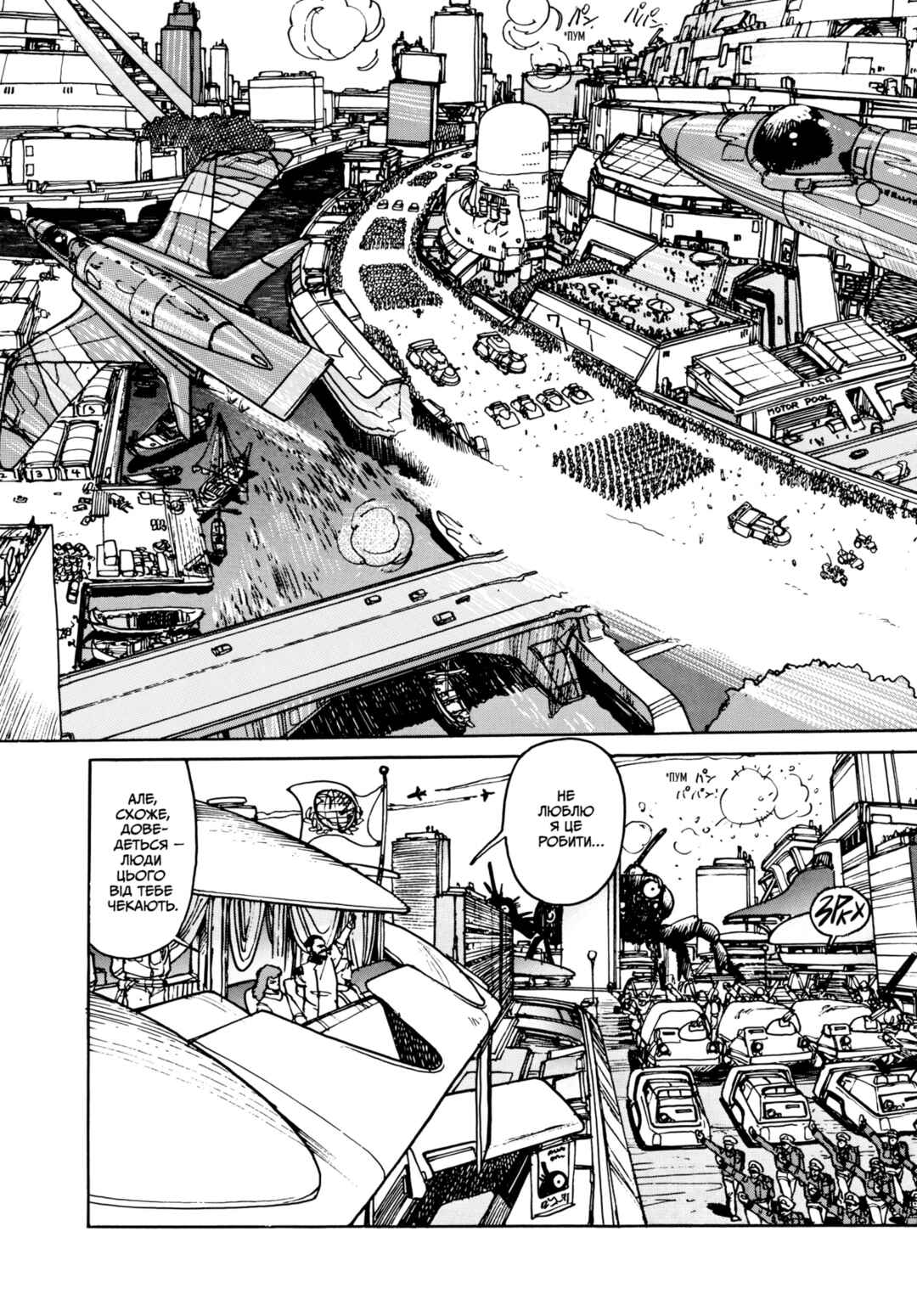 Chapter 11 - Page 3
