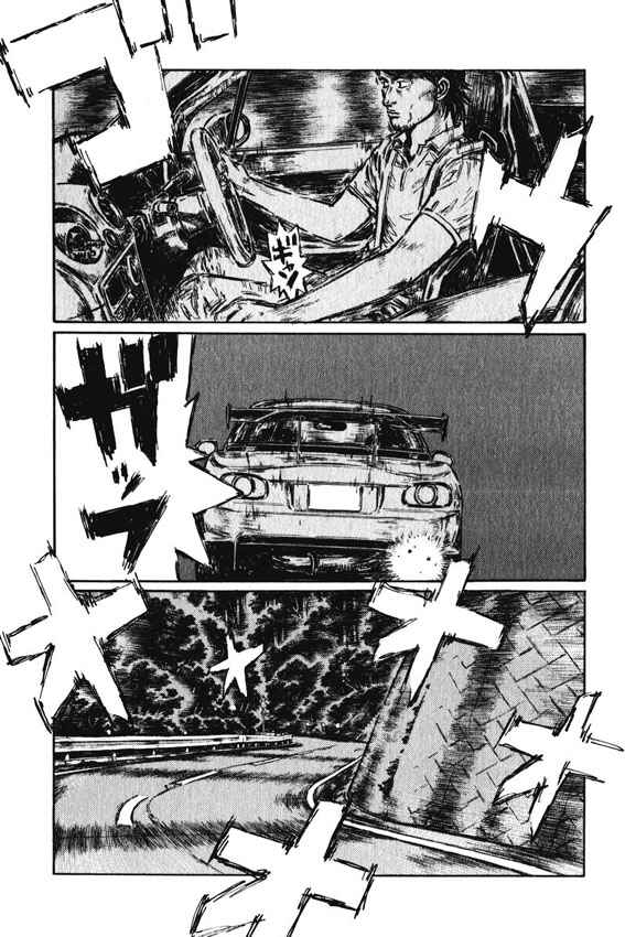 Chapter 469 - Page 2