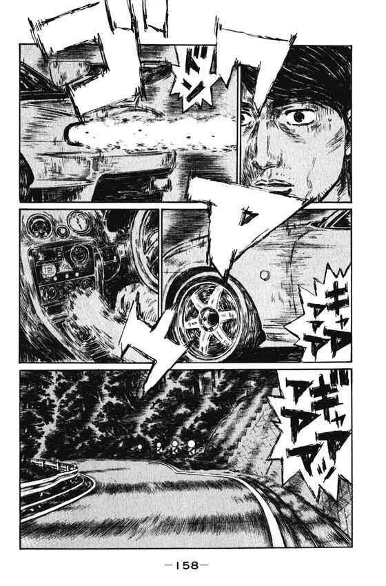 Chapter 469 - Page 3