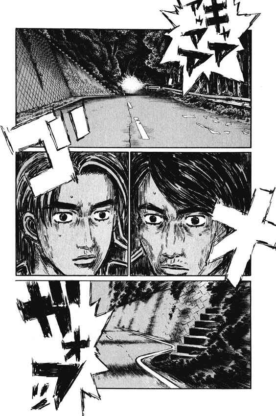 Chapter 469 - Page 7