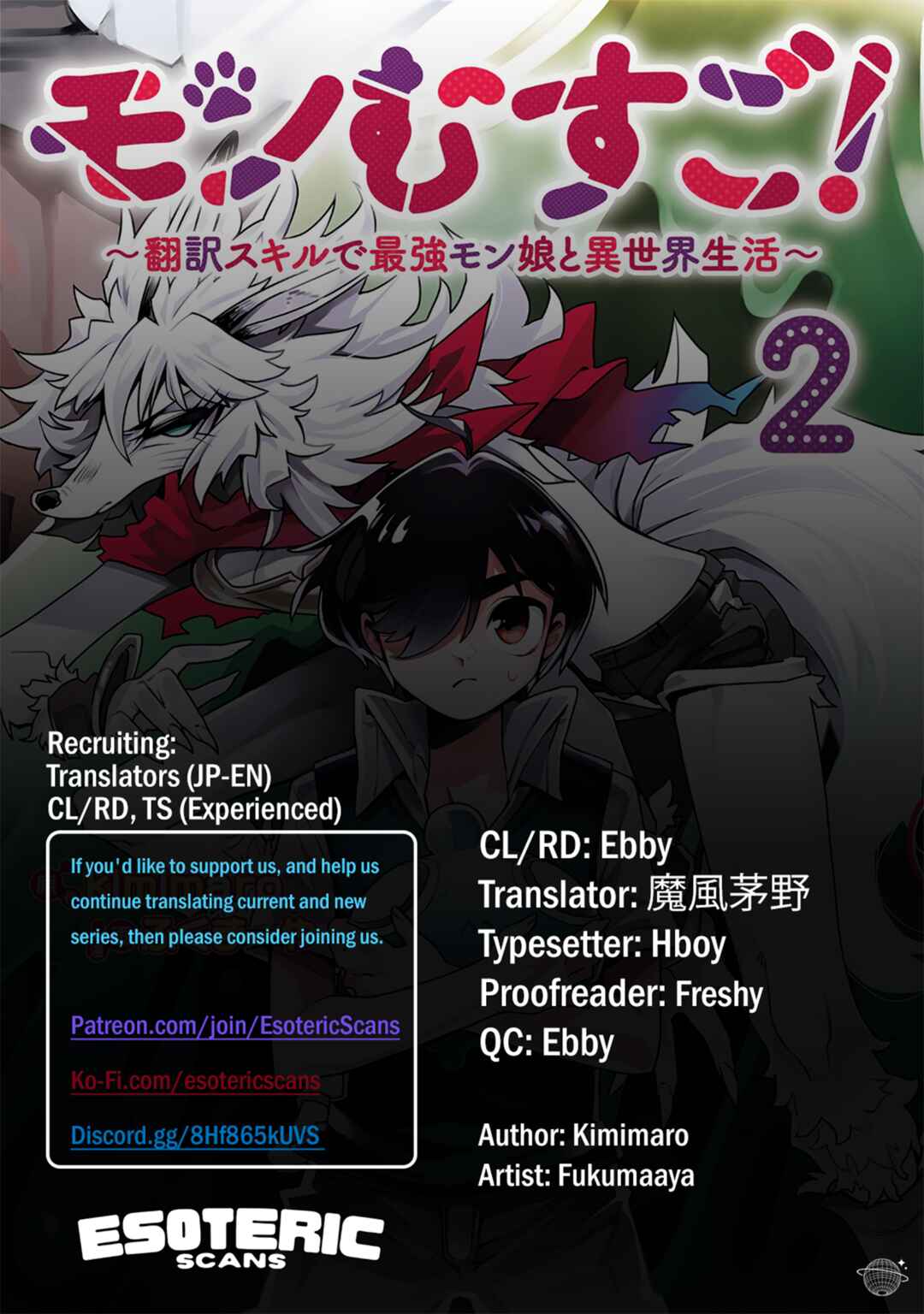 Chapter 11.3 - Page 1