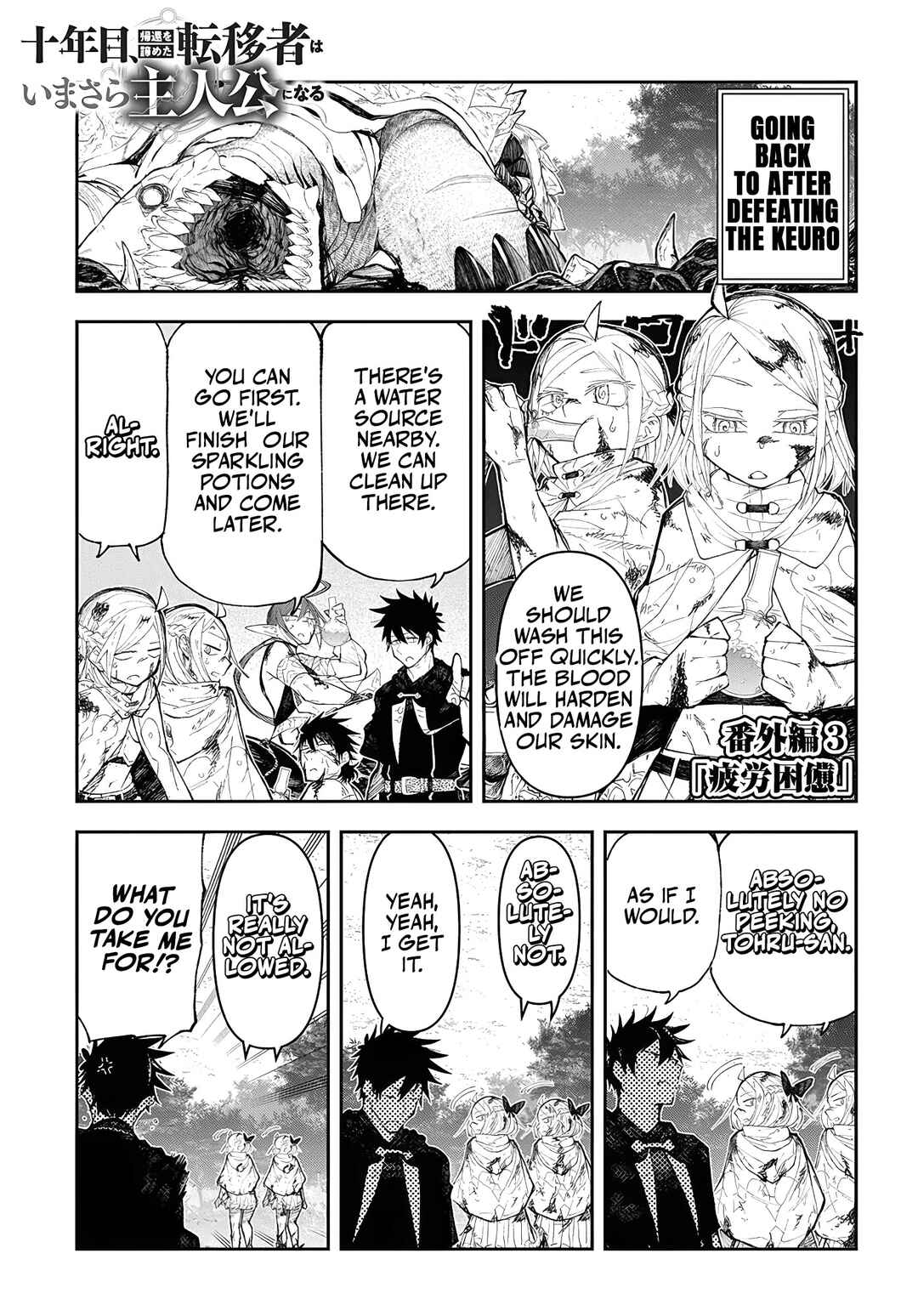Chapter 13.5 - Page 1