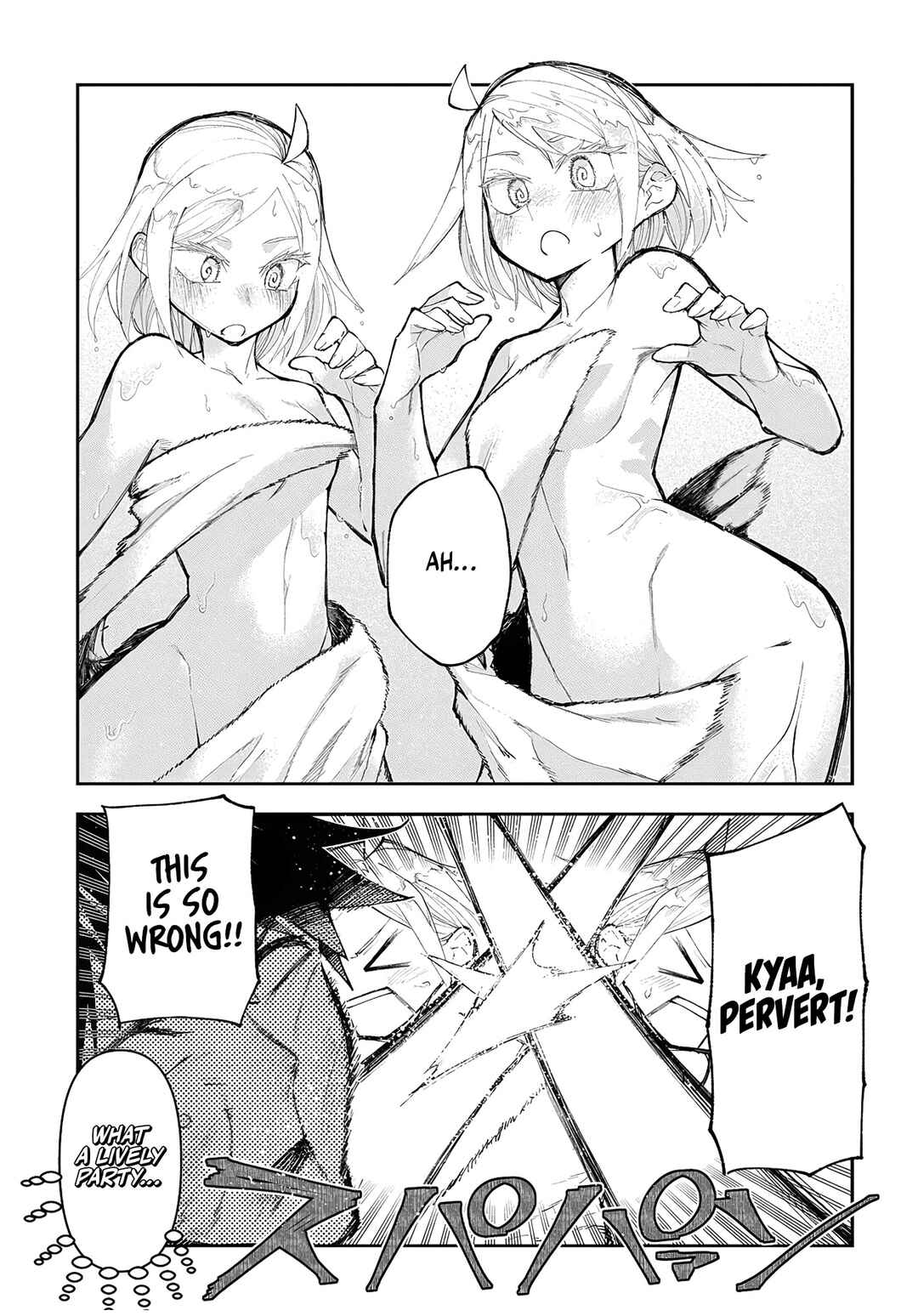 Chapter 13.5 - Page 3