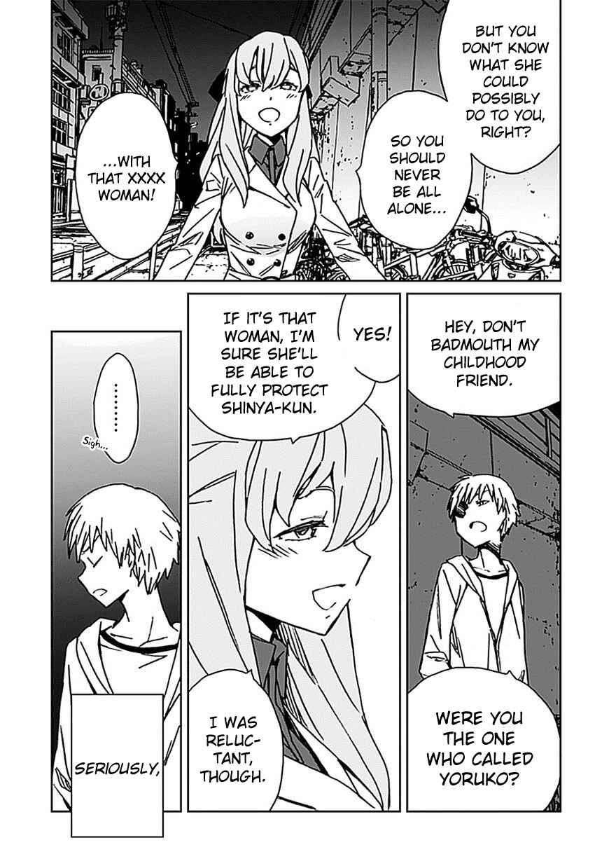 Chapter 1 - Page 42