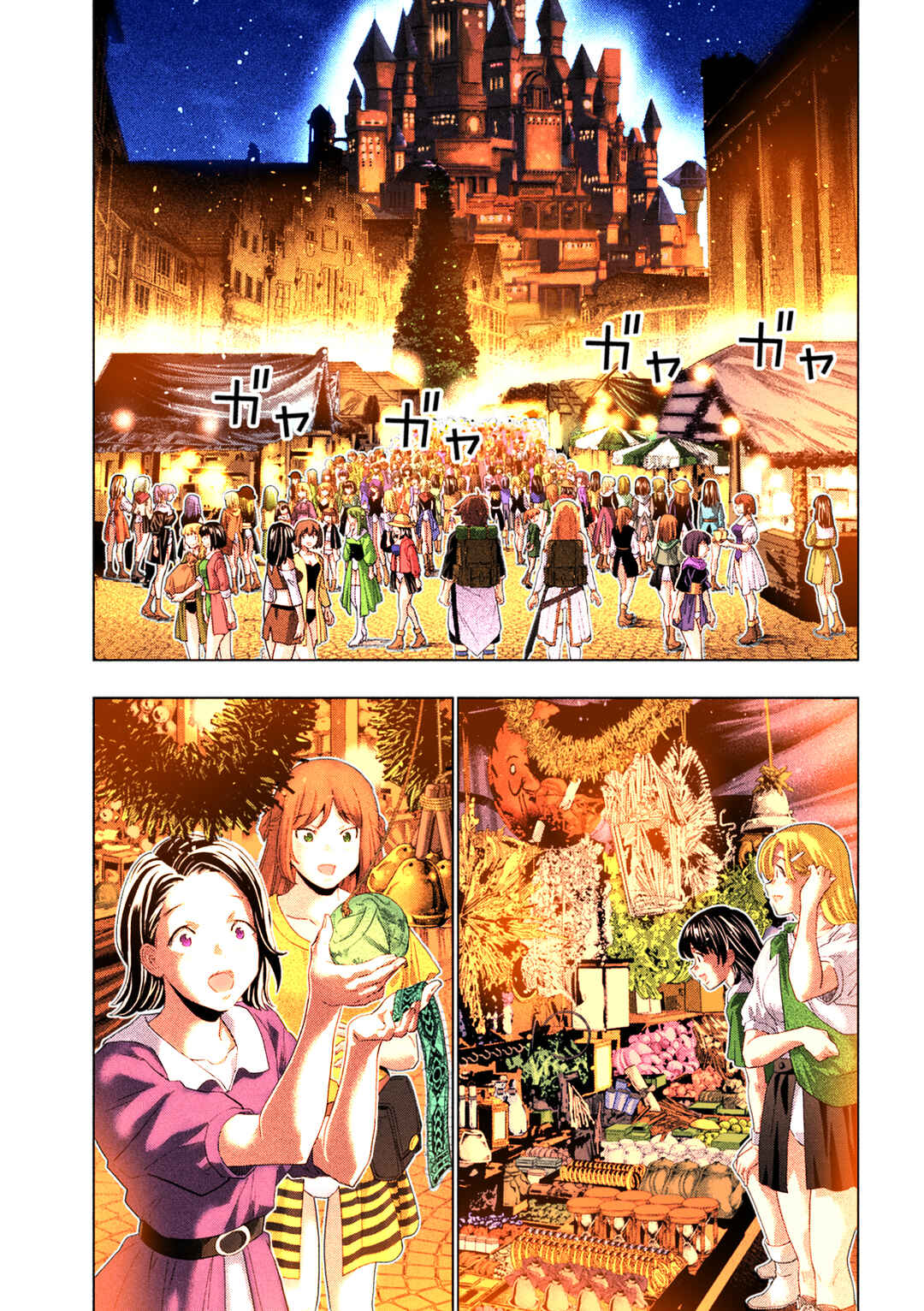 Chapter 270 - Page 8