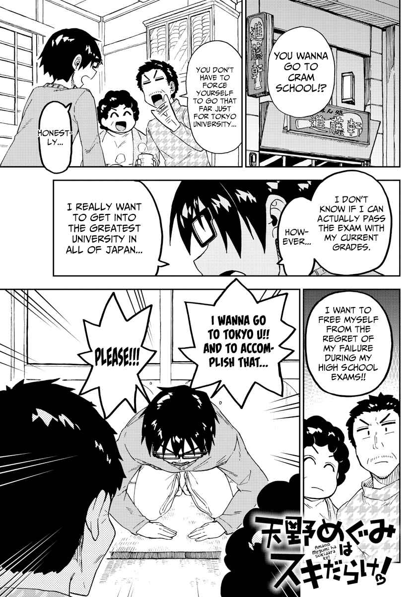 Chapter 214 - Page 1
