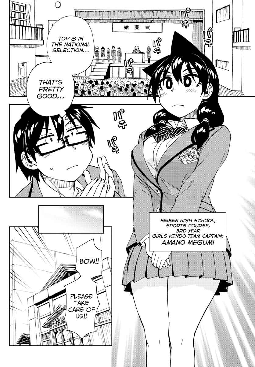 Chapter 214 - Page 4