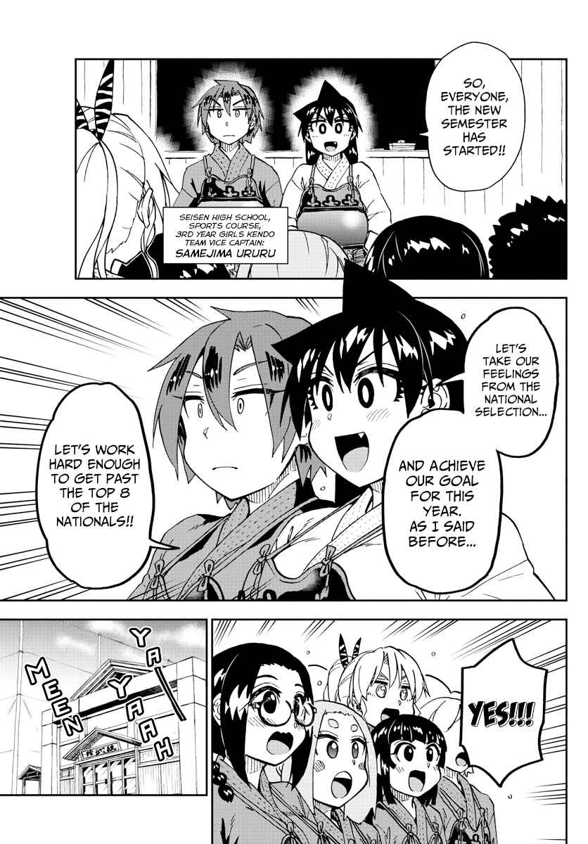 Chapter 214 - Page 5