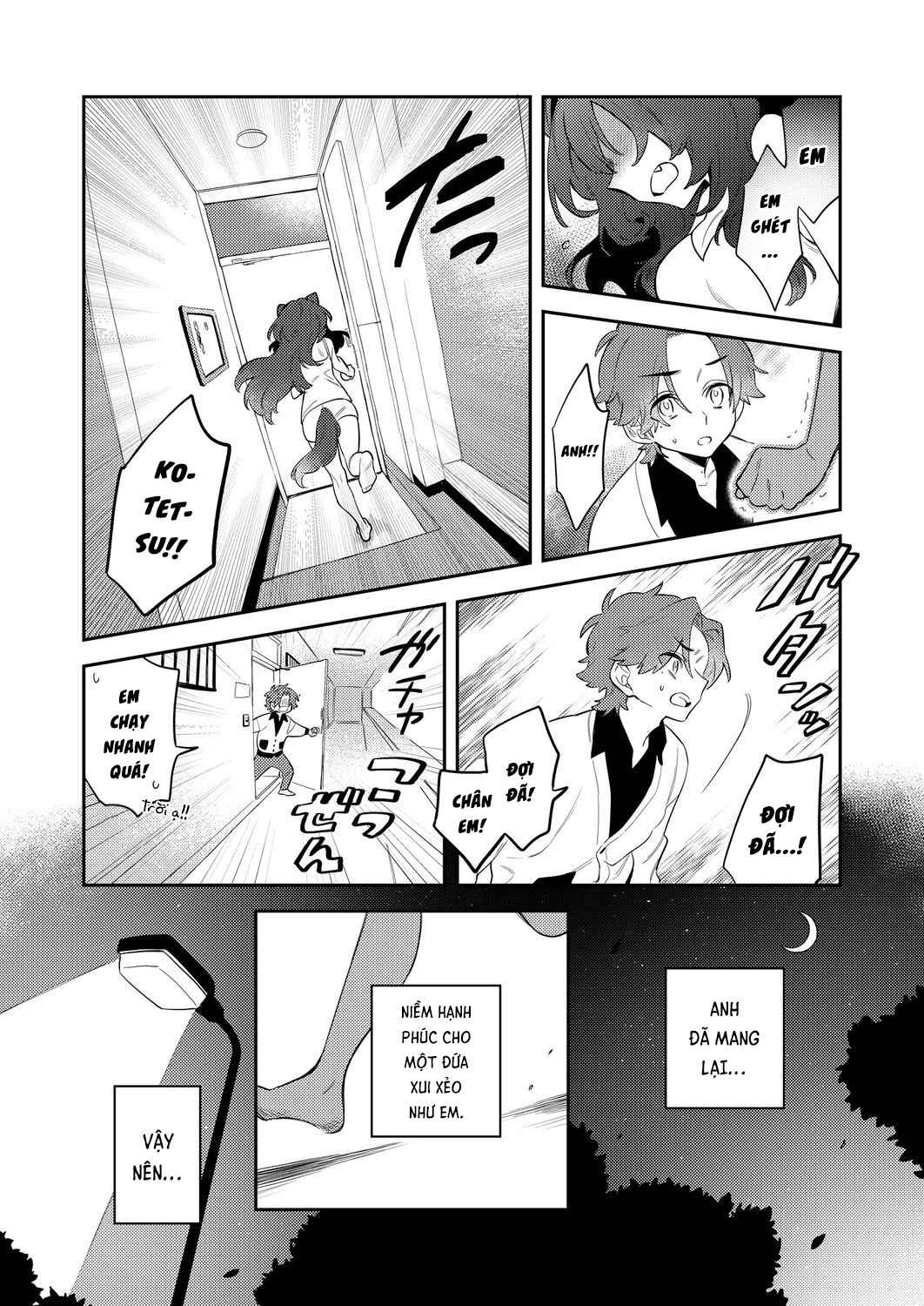 Chapter ? - Page 25