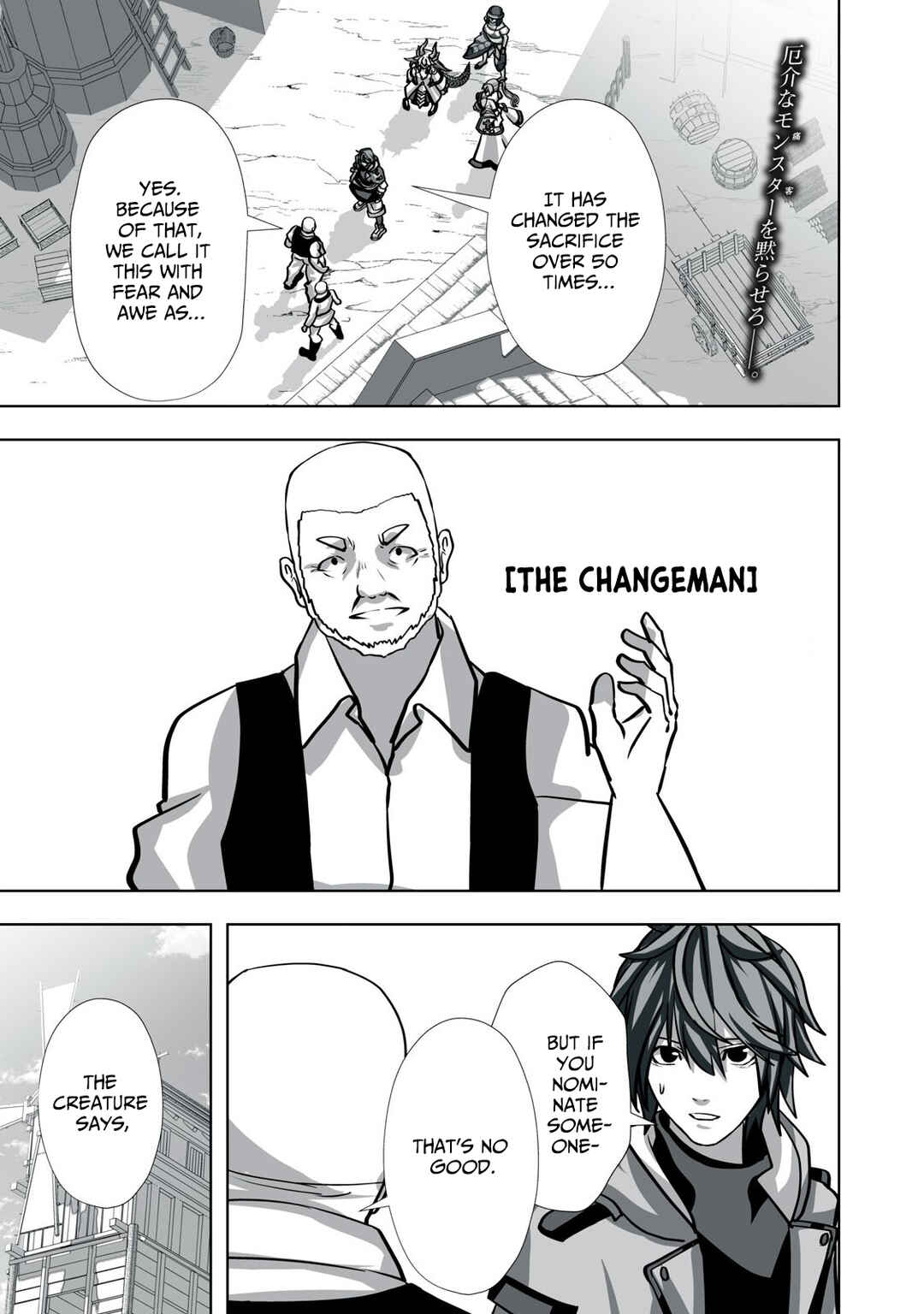 Chapter 25 - Page 2