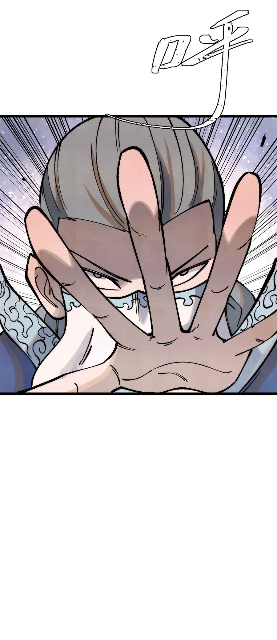 Chapter 296 - Page 40