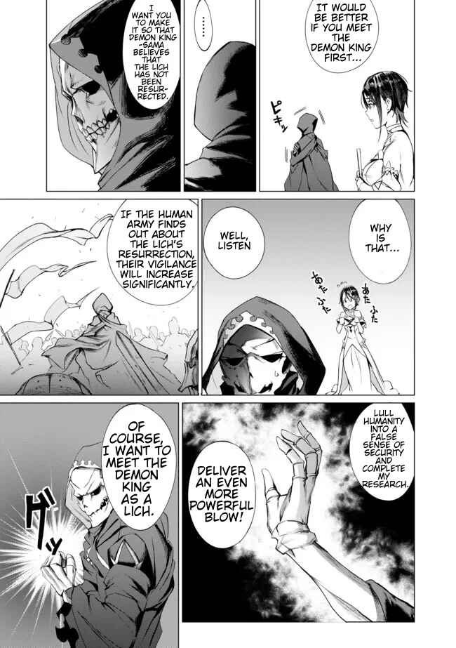 Chapter 1 - Page 16