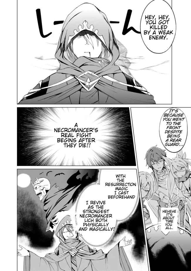 Chapter 1 - Page 3
