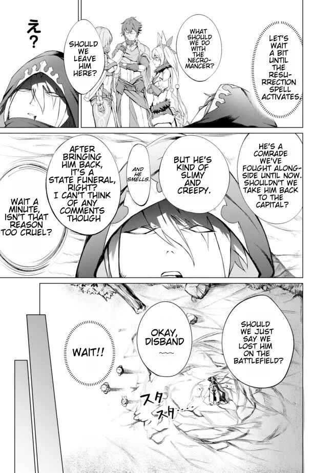 Chapter 1 - Page 4