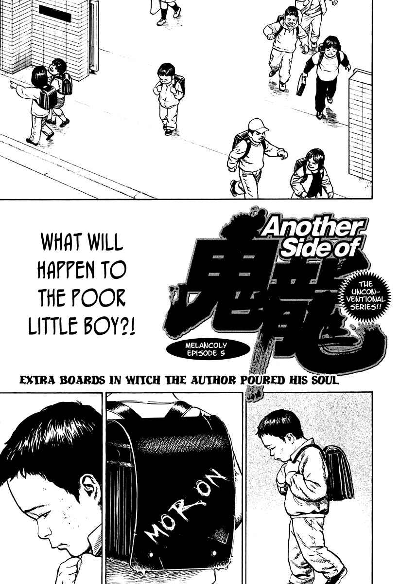 Chapter 216.5 - Page 1