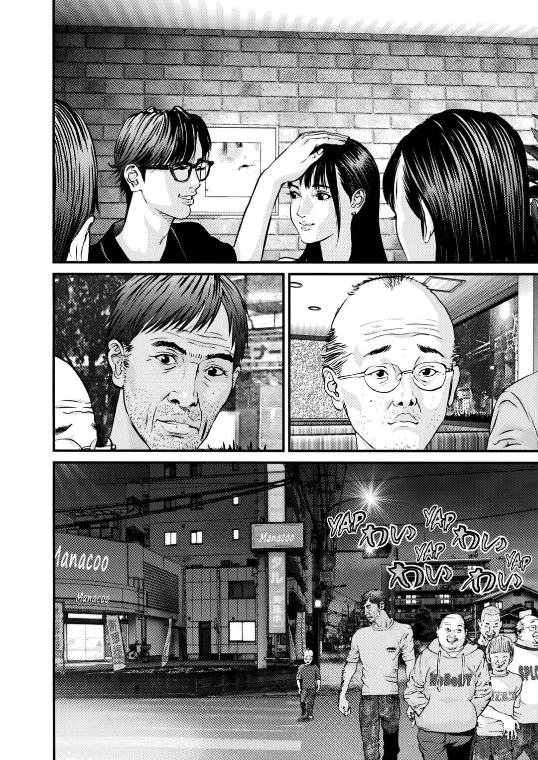Chapter 1 - Page 10