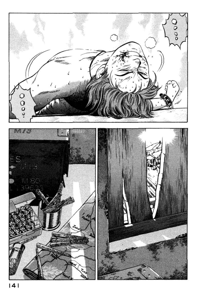 Chapter 7 - Page 1