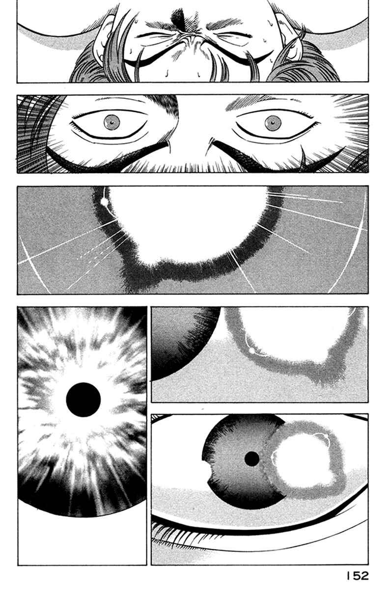 Chapter 7 - Page 11