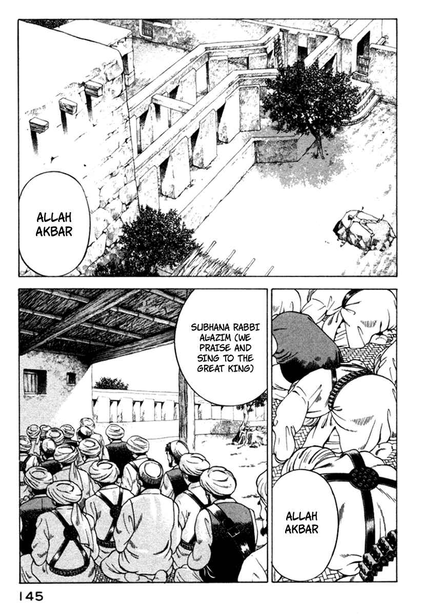 Chapter 7 - Page 4