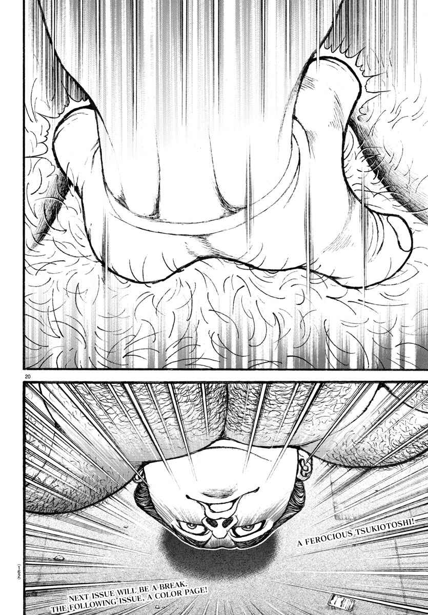 Chapter 20 - Page 20