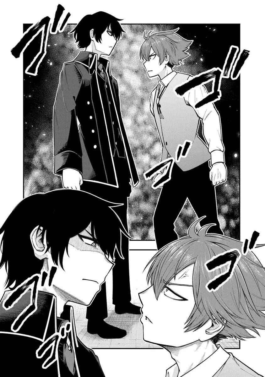 Chapter 8 - Page 4