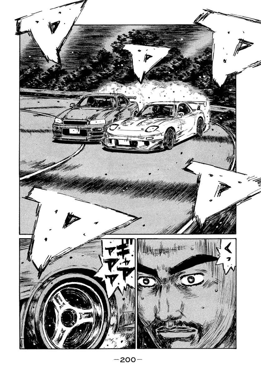 Chapter 421 - Page 10