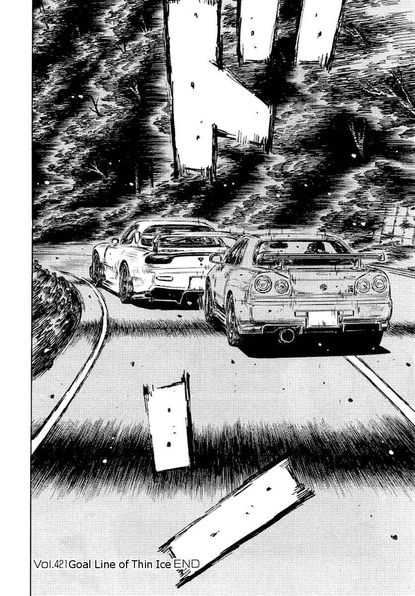 Chapter 421 - Page 16