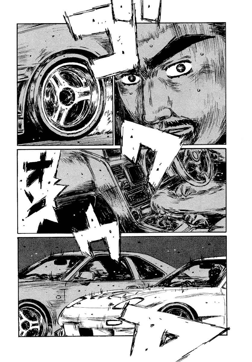 Chapter 421 - Page 7