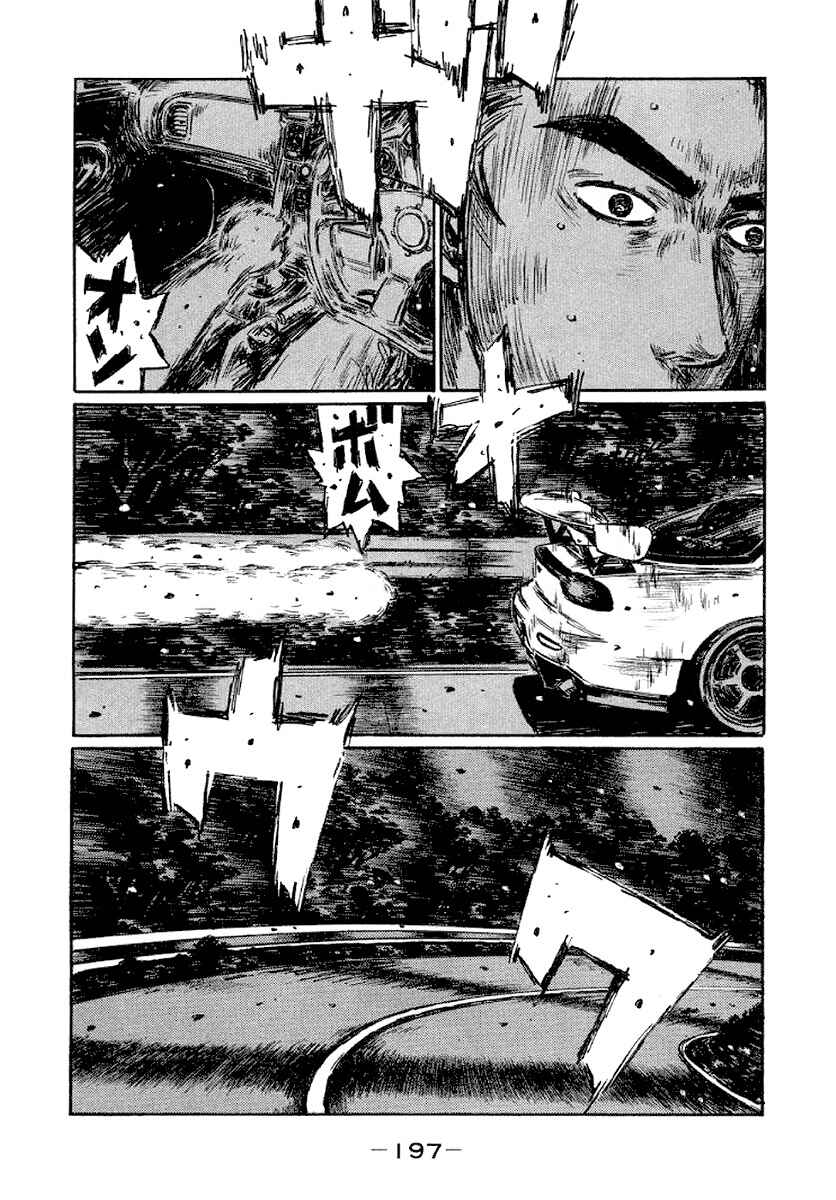 Chapter 421 - Page 8