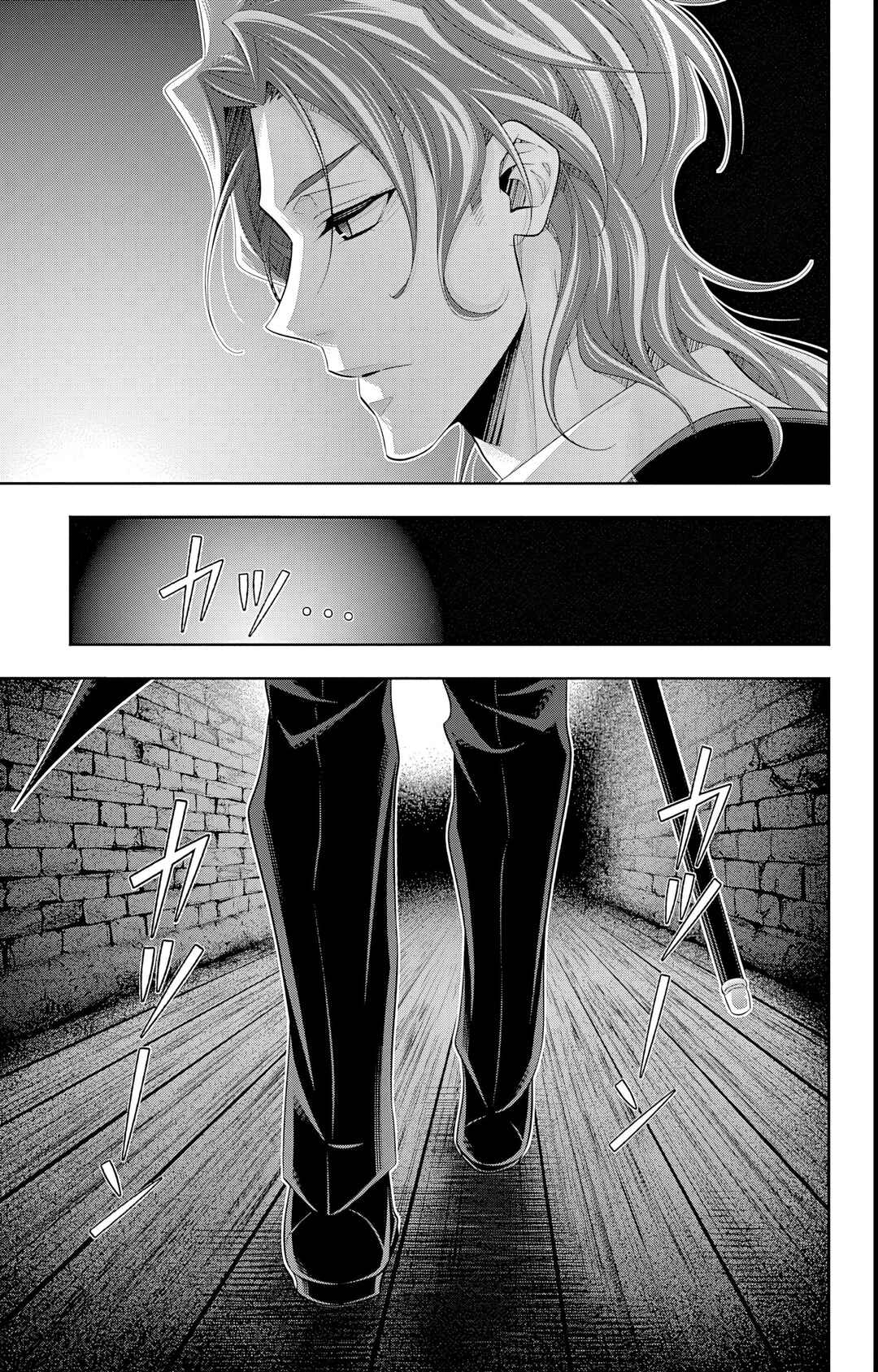 Chapter 61 - Page 49