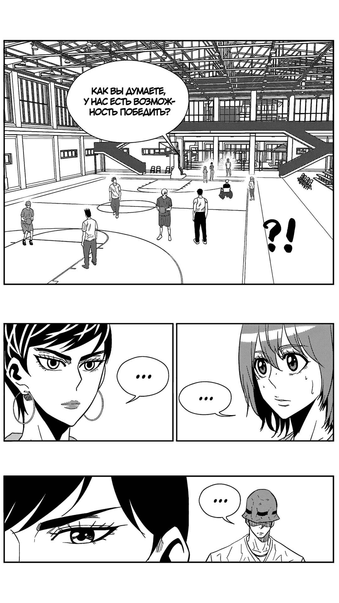 Chapter 172 - Page 19