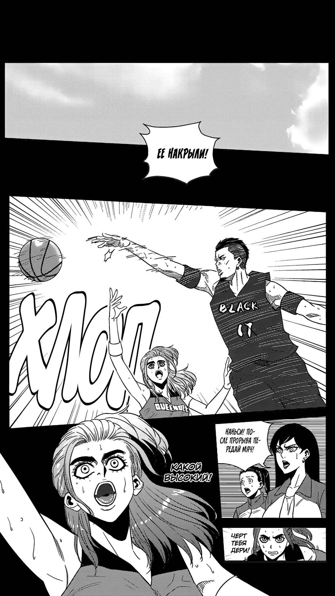 Chapter 172 - Page 9