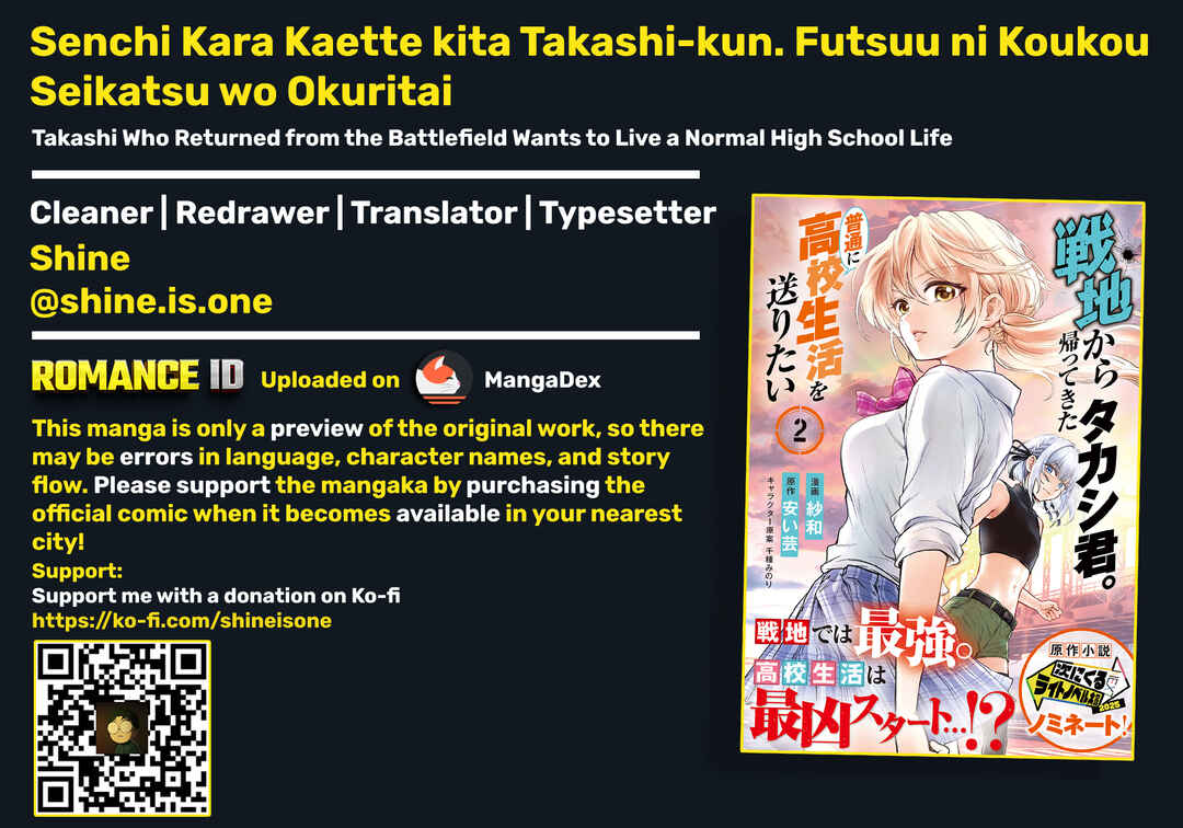 Chapter 14 - Page 1