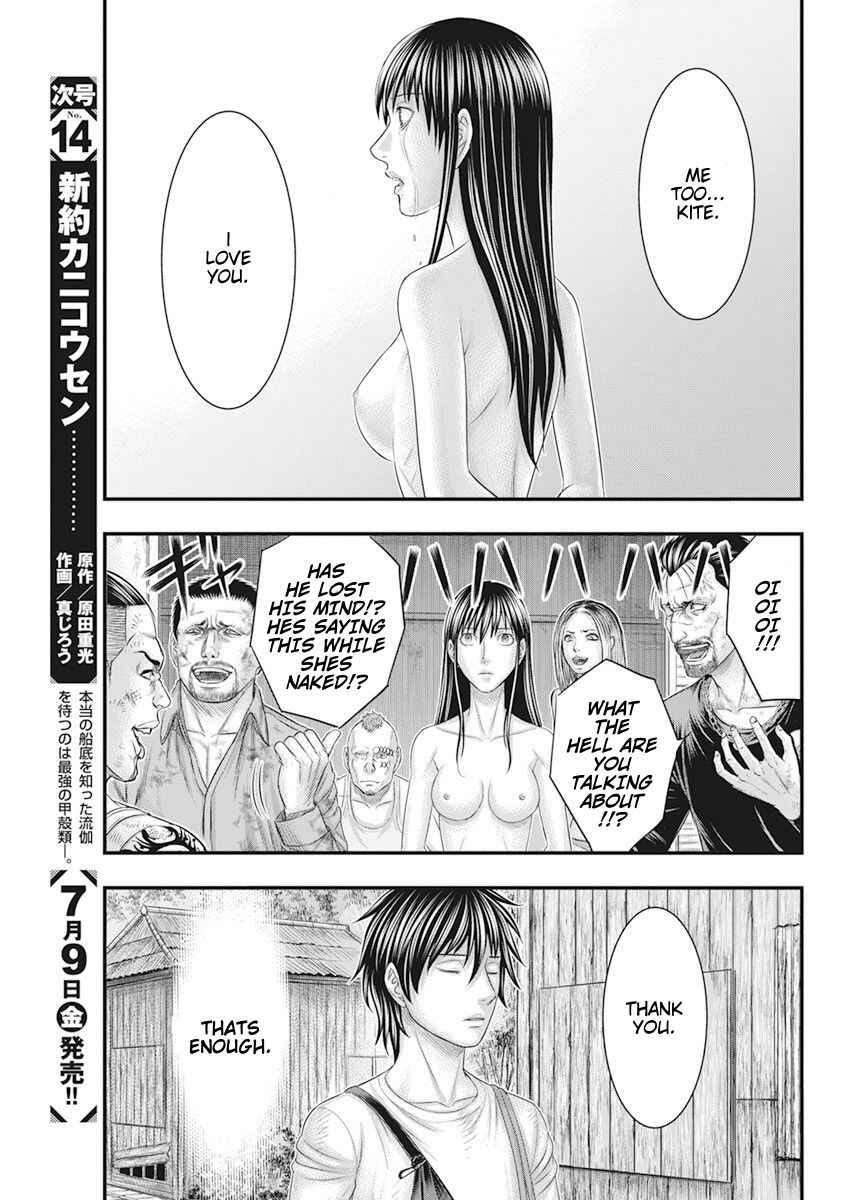 Chapter 41 - Page 17