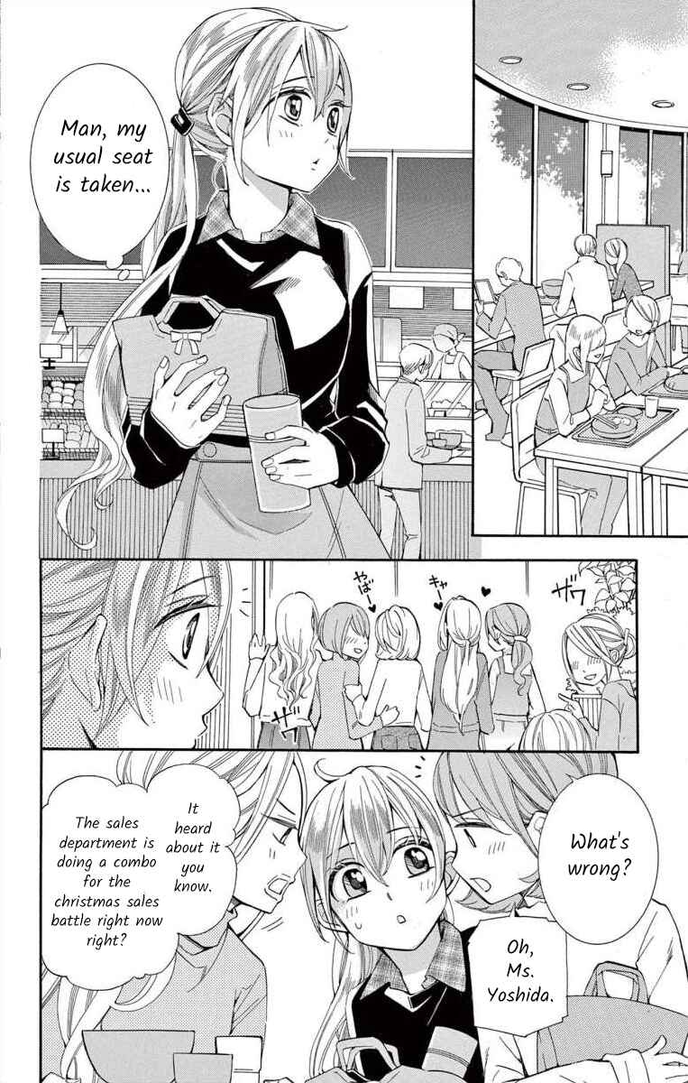 Chapter 44 - Page 2