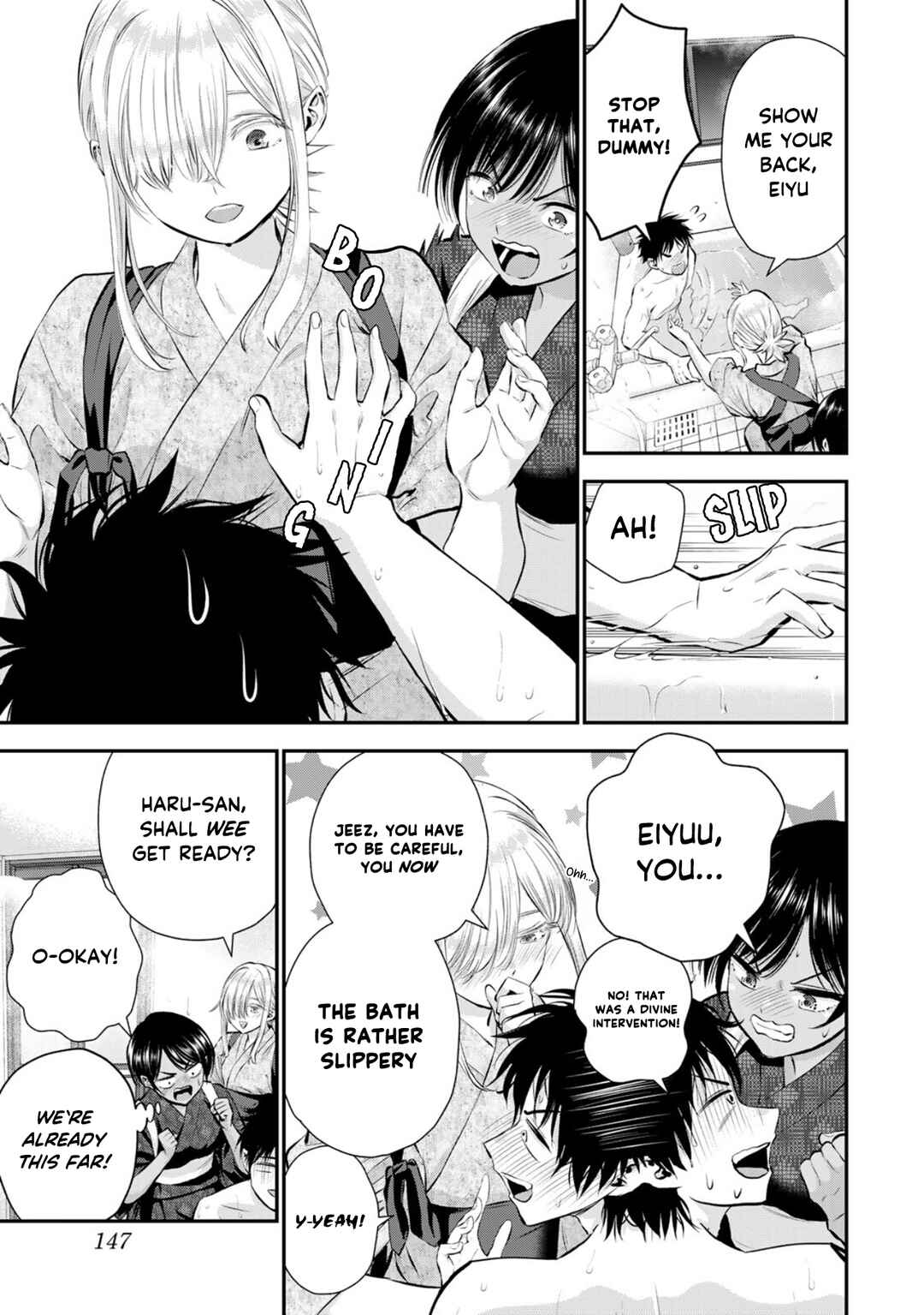 Chapter 104 - Page 7