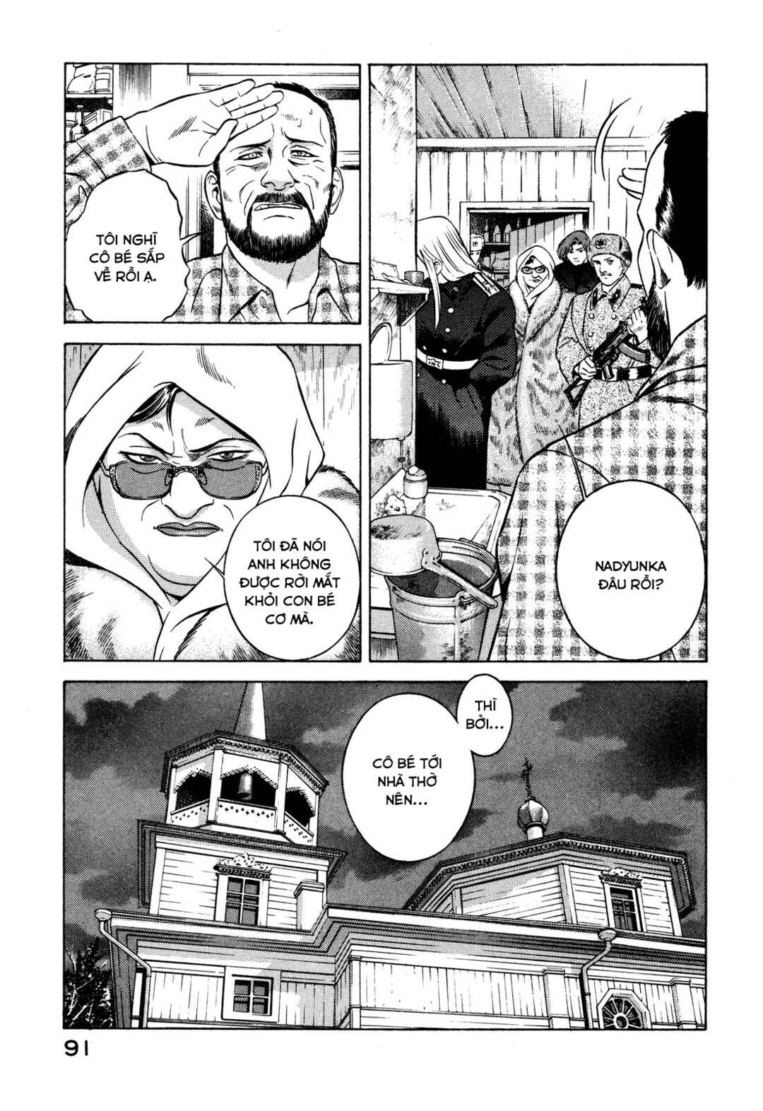 Chapter 26 - Page 2