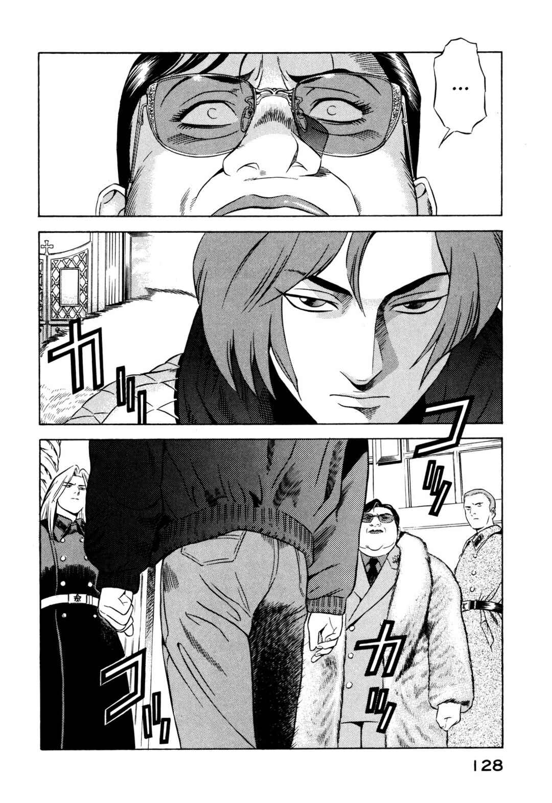 Chapter 26 - Page 37