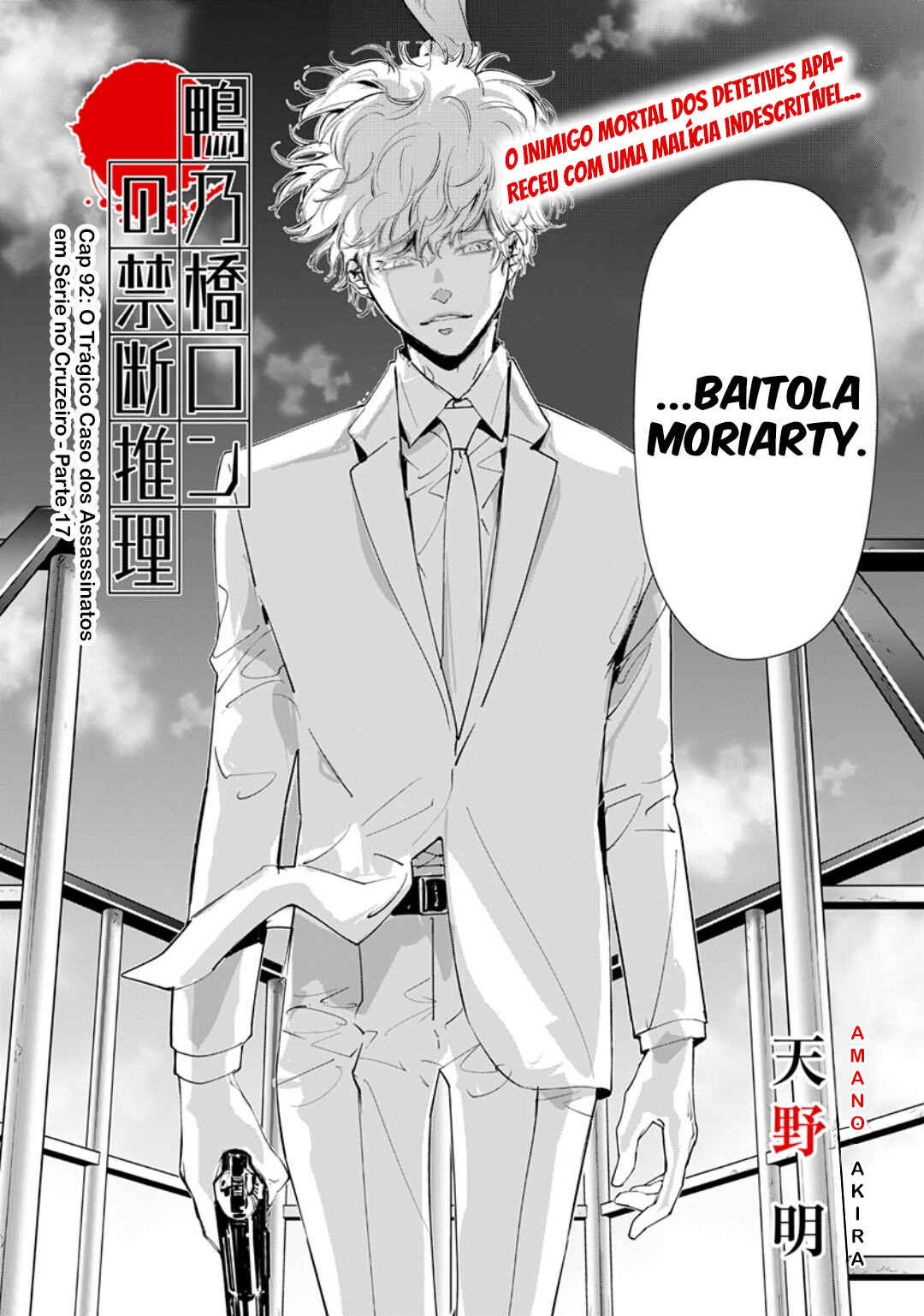 Chapter 92 - Page 23