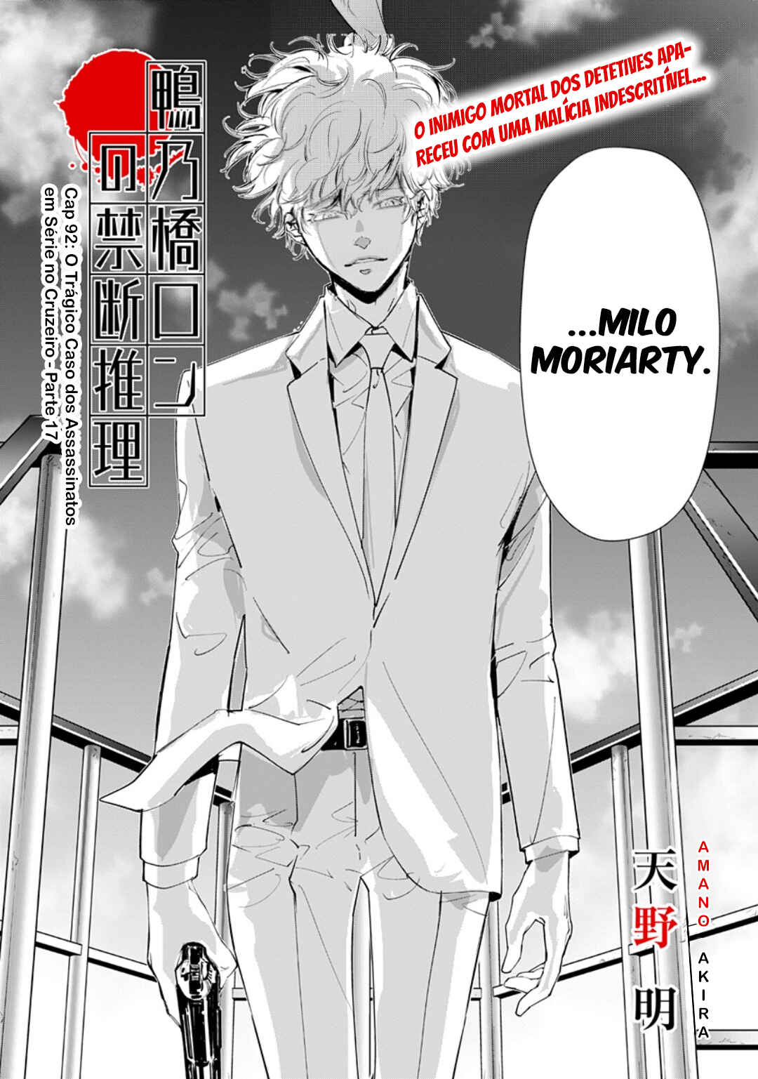 Chapter 92 - Page 4