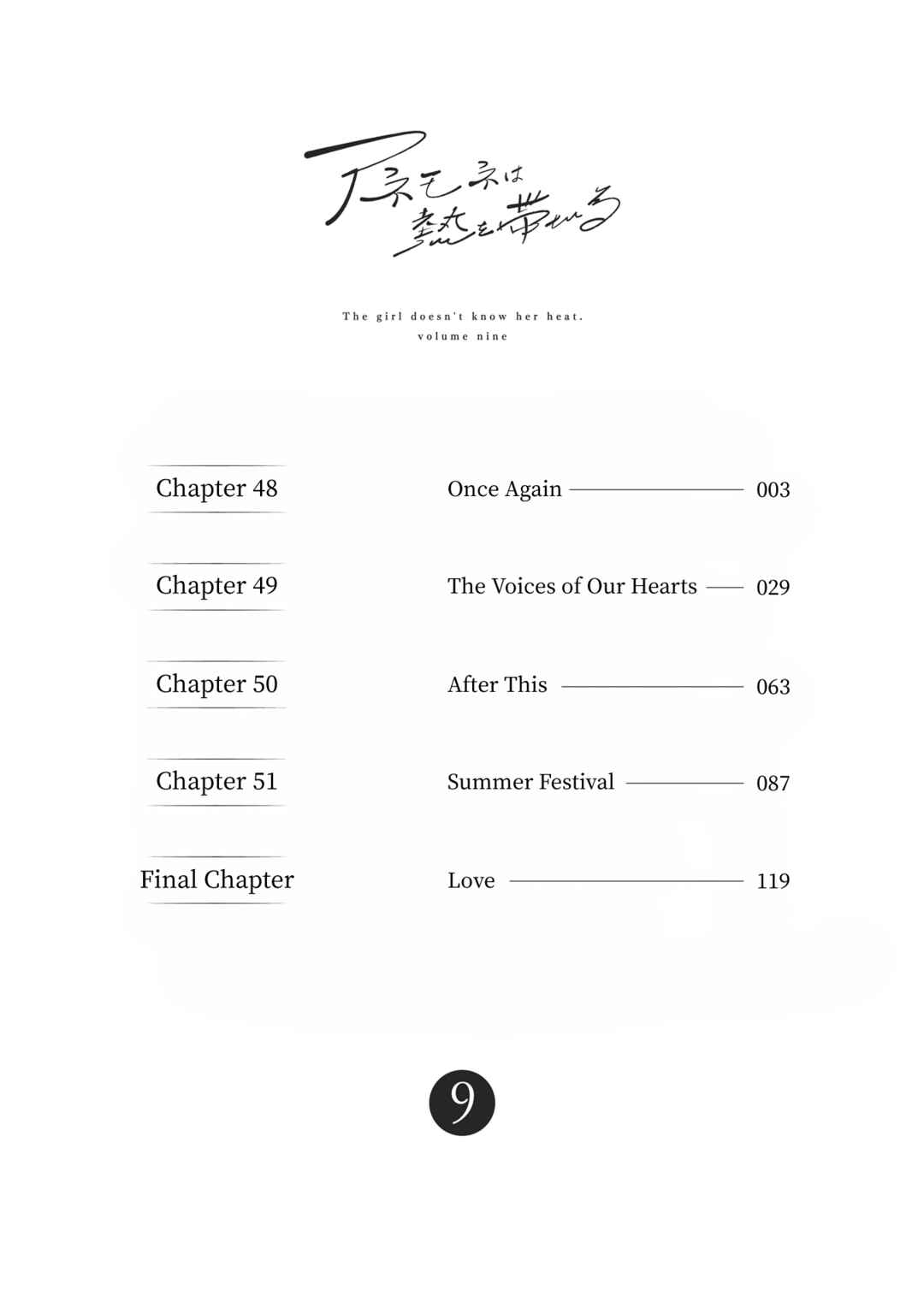 Chapter 52.5 - Page 3
