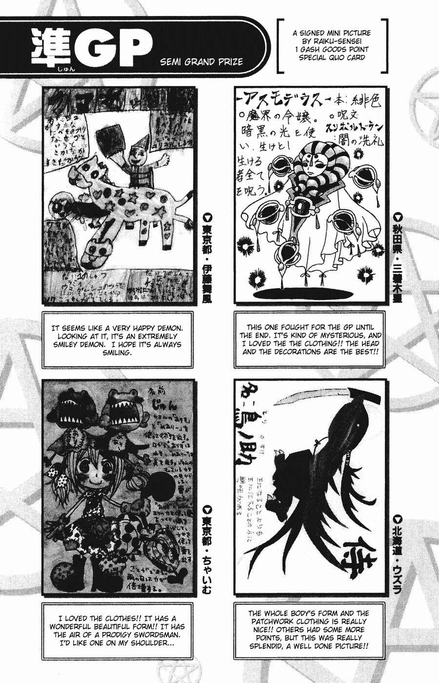 Chapter 253 - Page 19