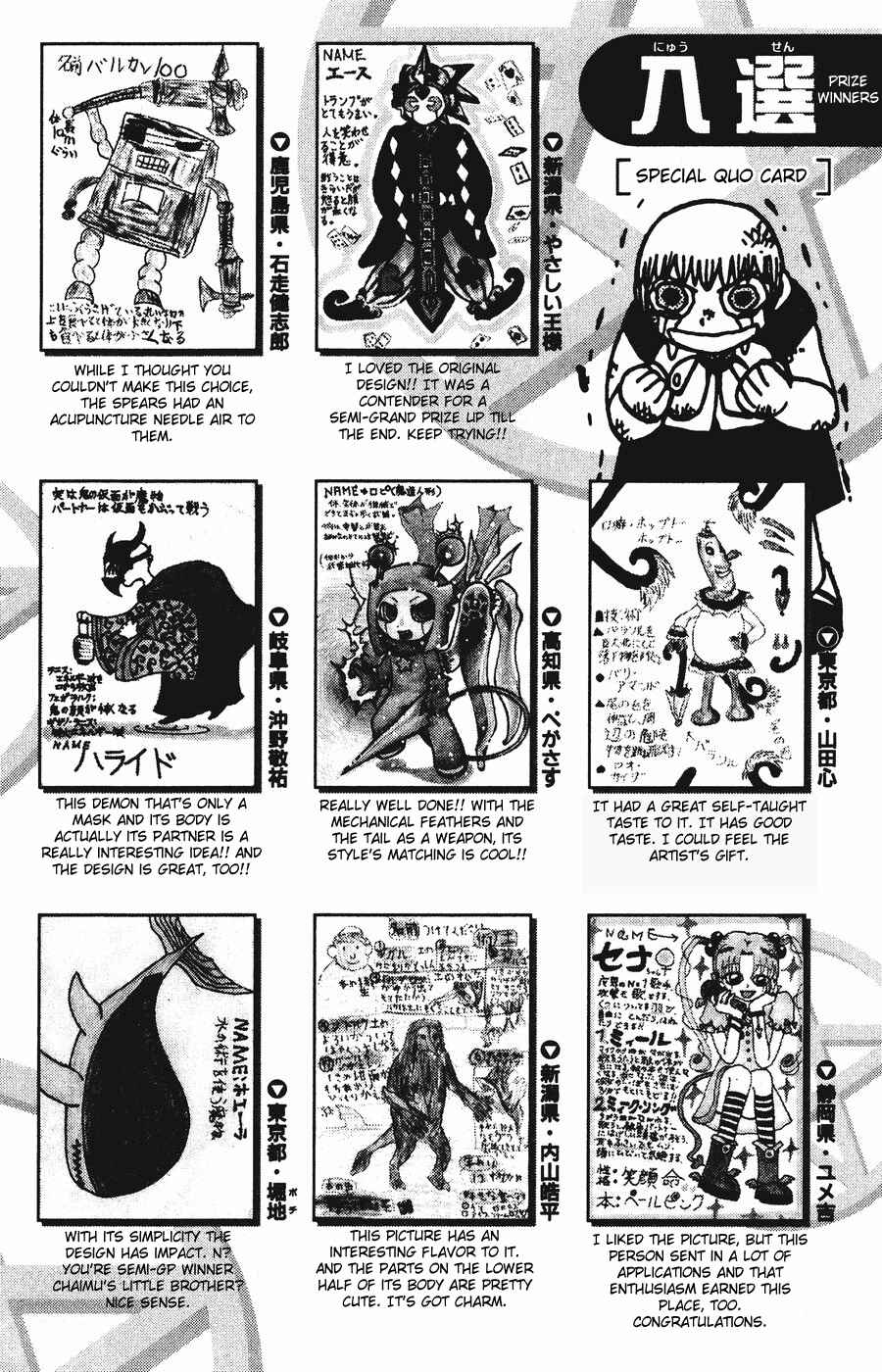 Chapter 253 - Page 20