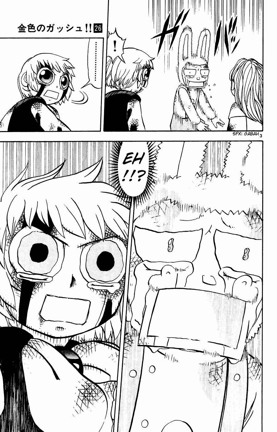 Chapter 253 - Page 3